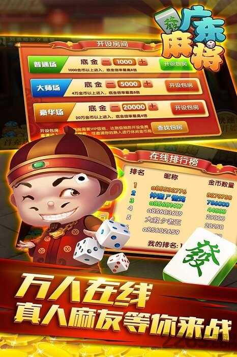 ǳ㶫齫ٷͼ1