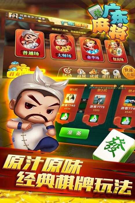 ǳ㶫齫ٷͼ2