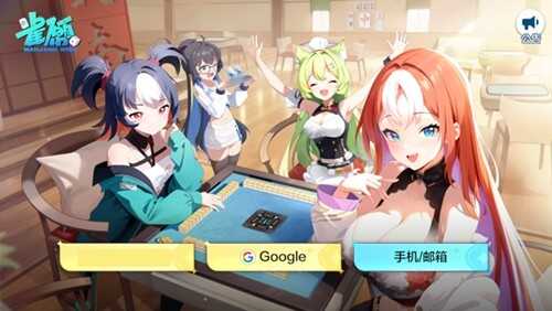 ȸԸ齫ͼ3