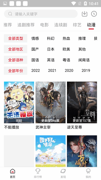 ׷app2025ͼ2