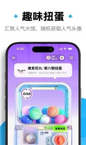 ﷬Ťapp׿ͼ4