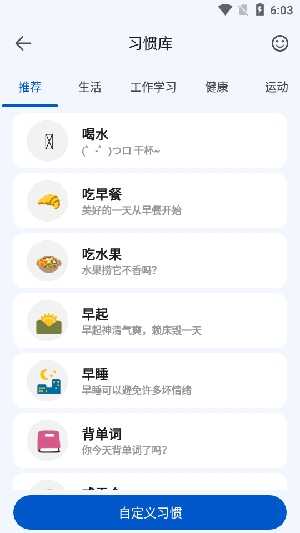 ʱ嵥APP2025°ͼ4