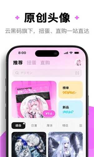 ﷬Ťapp׿ͼ3