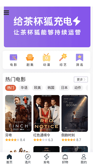 豭cupfoxٷͼ1
