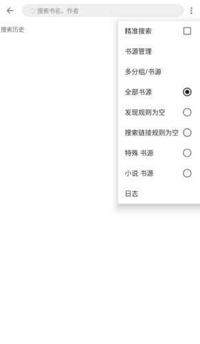 С˵APP°׿ͼ3