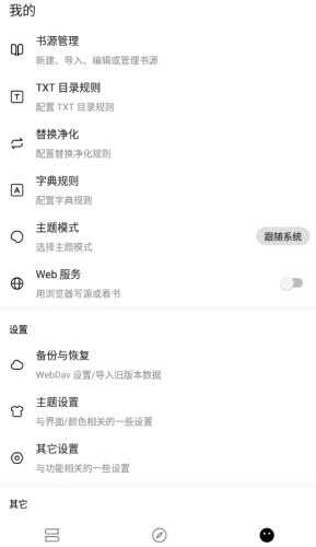 С˵APP°׿ͼ1