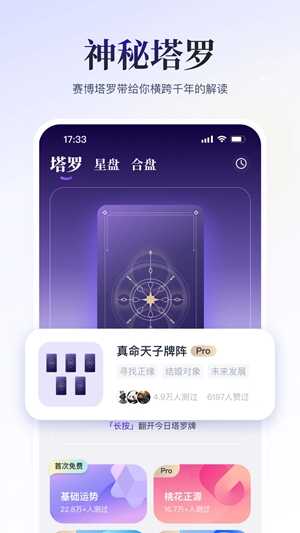 Сȸappֻͼ2