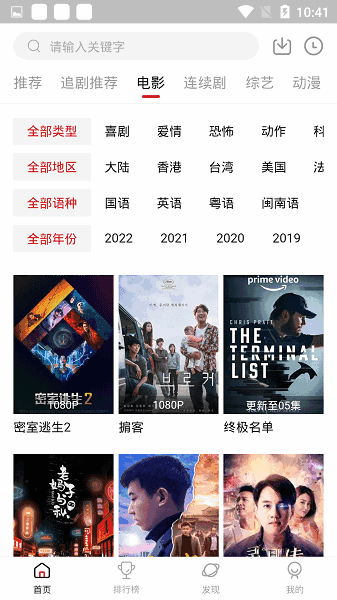 ׷app2025ͼ3