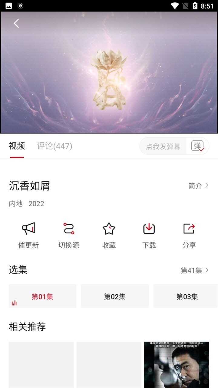 ׷app2025ͼ5