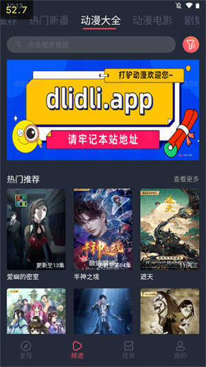 ¿ٷappͼ1