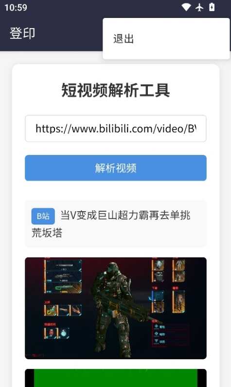 ӡAPPٷͼ4