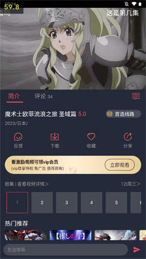 ¿ٷappͼ2