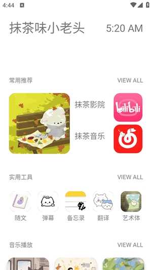 Swiftaapp׿ͼ2