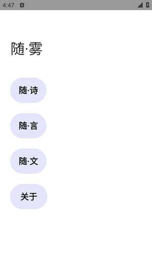 Swiftaapp׿ͼ1