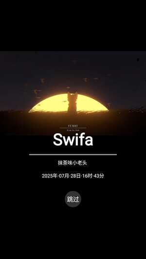 Swiftaapp׿ͼ3