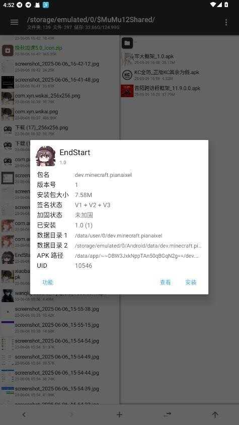 endstartٷͼ3