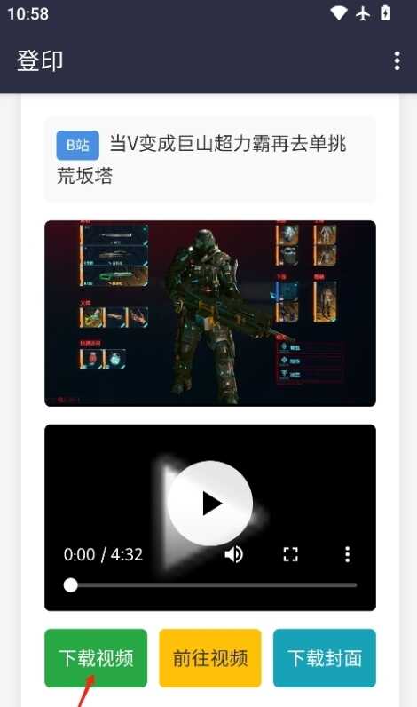 ӡAPPٷͼ3