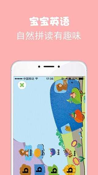 APPٷ׿ͼ2