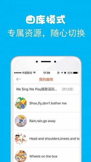 APPٷ׿ͼ3