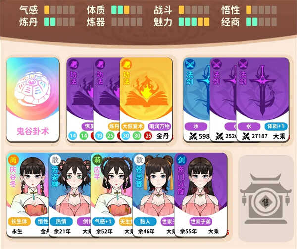 ɷ˶淨Խ