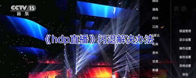 hdpֱ˽취