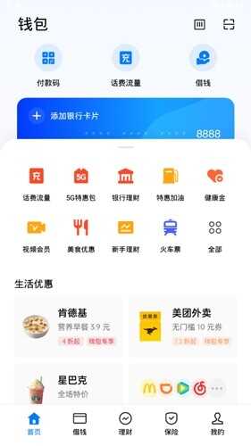 oppoǮٷͼ3
