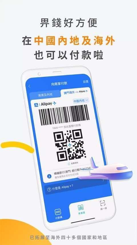 mpayǮapp׿ͼ4