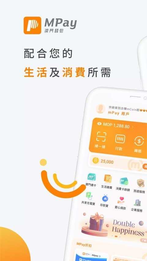 mpayǮapp׿ͼ2