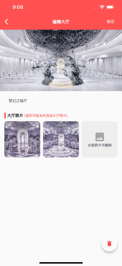 ʦӰiosͼ3