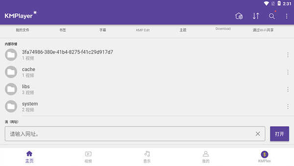 kmplayerӰͼ2