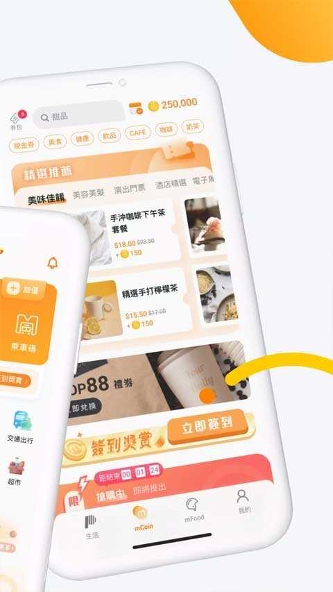 mpayǮapp׿ͼ1