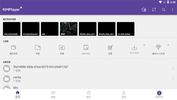 kmplayerӰͼ1
