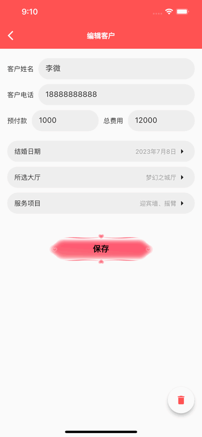 ʦӰiosͼ2