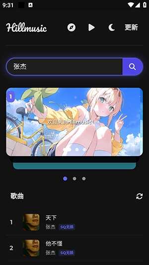 Hillmusicعֻͼ2