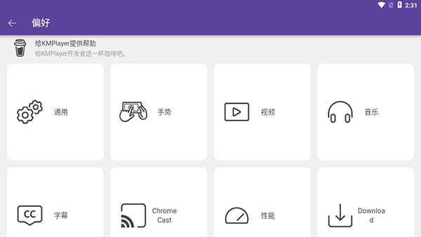 kmplayerӰͼ3