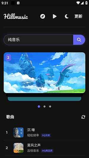 Hillmusicعֻͼ3