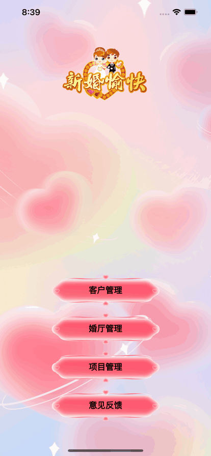 ʦӰiosͼ5