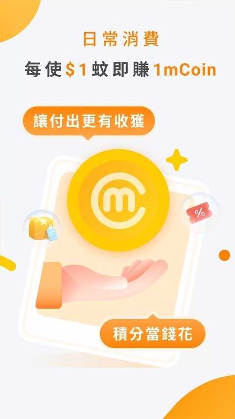mpayǮapp׿ͼ3