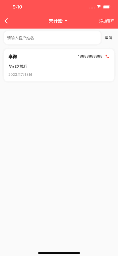 ʦӰiosͼ1