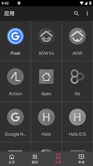 realmeUI6.0°ͼ4