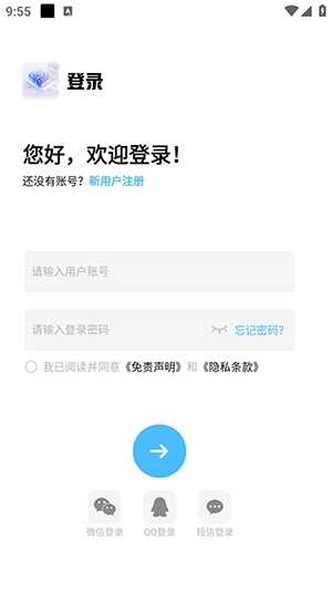 APPٷֻͼ4