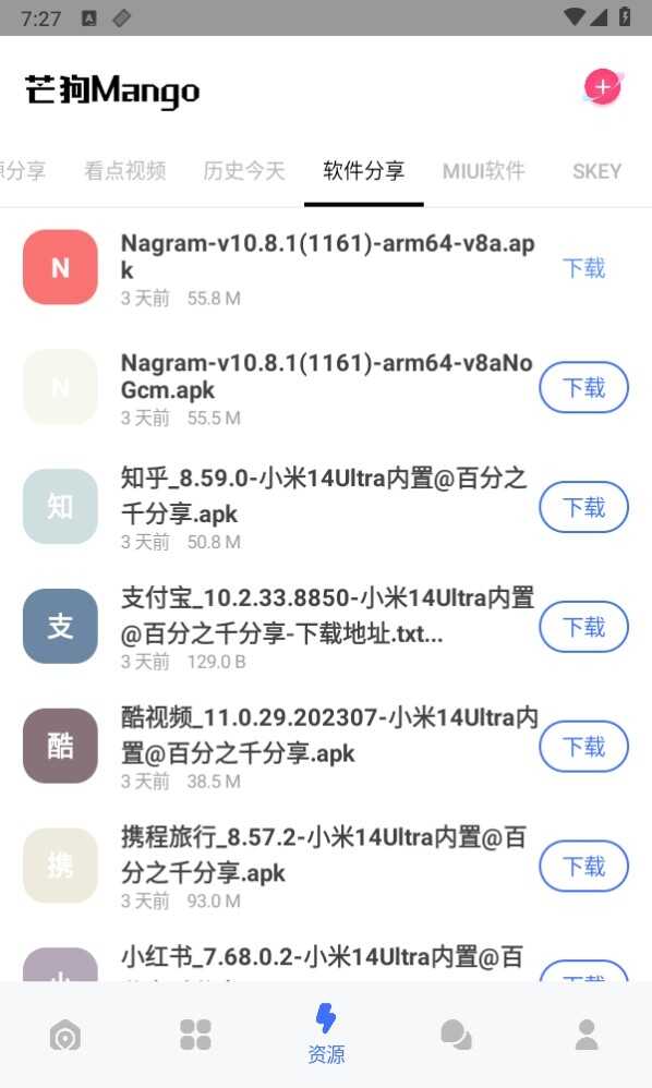 âAPPٷͼ4