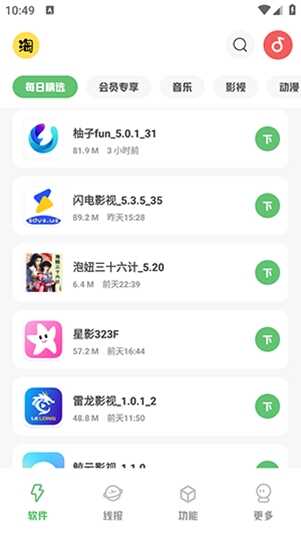 appֻͼ2