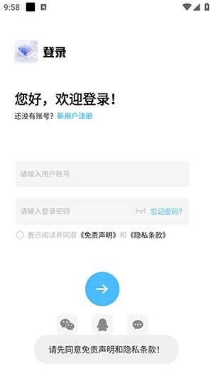 APPٷֻͼ3