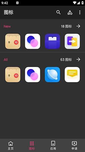realmeUI6.0°ͼ1