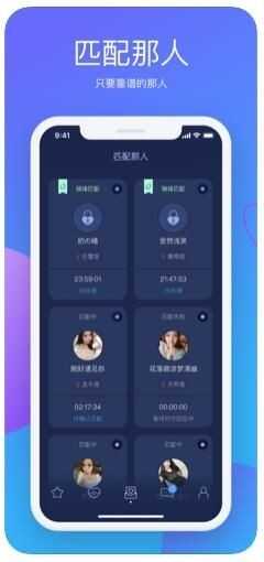 罻APPѰͼ3