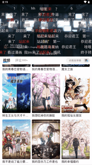 omofunappͼ4