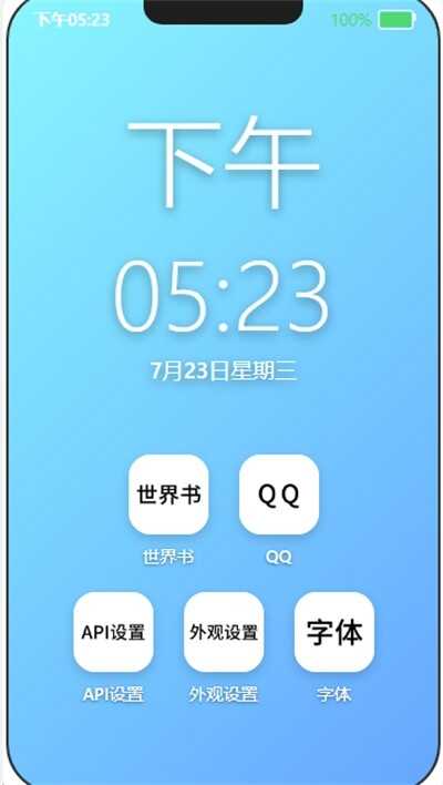 EPhoneСֻAPPͼ3