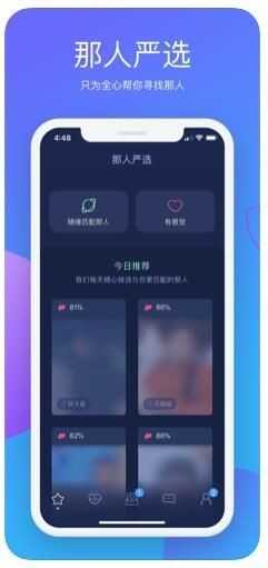 罻APPѰͼ2