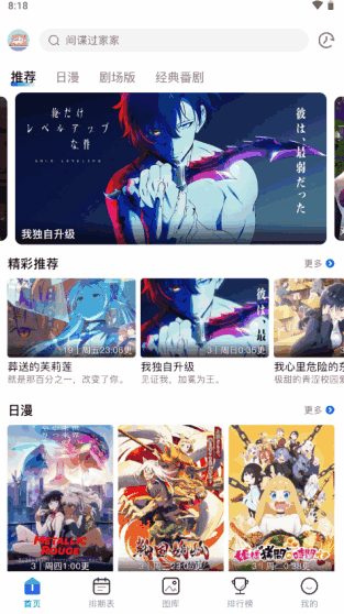omofunappͼ3